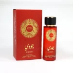 جودي - الصورة 3