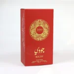 جودي - الصورة 2