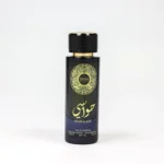 حواسي