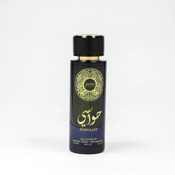 حواسي