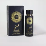 ⁦قصتي فلفت عود⁩ - الصورة ⁦2⁩