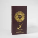 ⁦كلماتي⁩ - الصورة ⁦3⁩