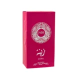 ⁦زينة⁩ - الصورة ⁦2⁩