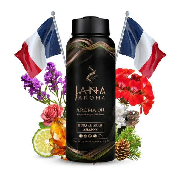 زيت عطري برج العرب